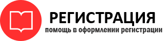 прописка в Бабаево id632680